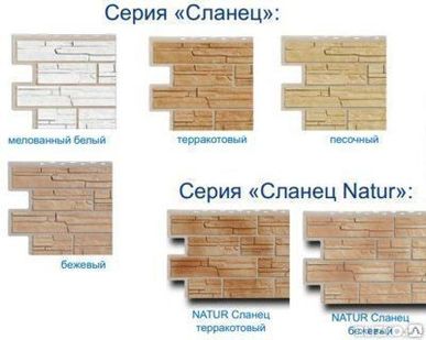 фото Панель фасадная сланец терракотовый Fineber