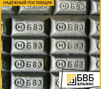 фото Баббит оловянный Б83 ГОСТ 1320-74 чушка