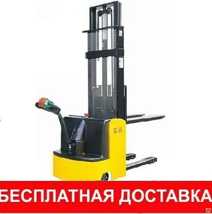 Фото №0 Штабелеры электрические самоходные г/п от 1 до 2т, H подъема от 3 до 5,6м