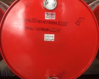 фото Лукойл Авангард Экстра 10W-40 Полусинтетическое моторное масло Lukoil