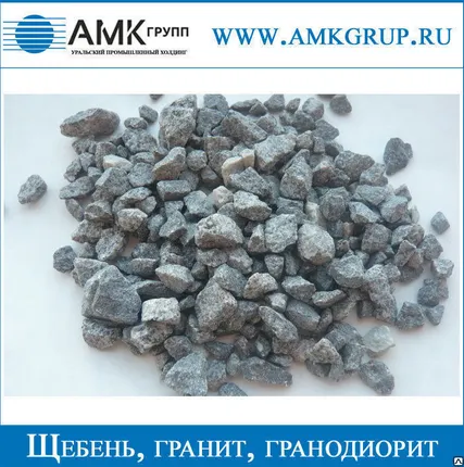 Фото №0 Щебень фракции 25-60 гранит гранодиорит Плотность 1.36 Морозостойкость F200