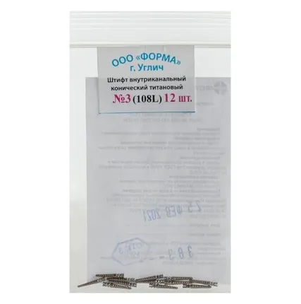 Фото №0 Штифты титановые конические №3 (108L) 12шт