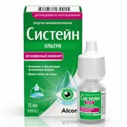 Фото №0 Систейн ультра капли глазные флакон-капельница (полиэтилен) в индивидуальной упаковке 15мл средство офтальмологическое