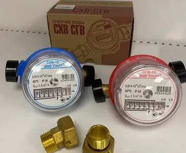 фото Счетчик воды "Бетар" (Чистополь)