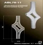 фото Балясина ABL78-11