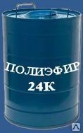 фото Полиэфир 24К
в