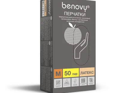 фото Перчатки BENOVY Chlorinated нитриловые