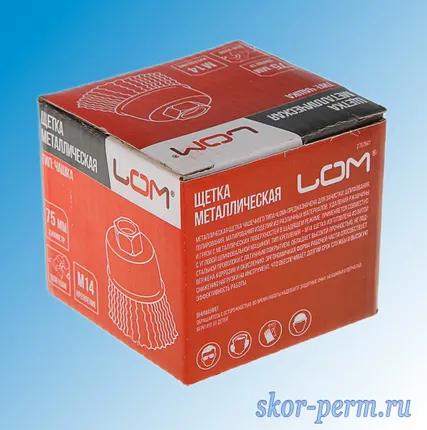 Фото №3 Щетка для УШМ 75, М14, чашка