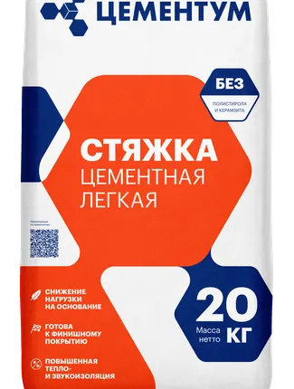 Фото №0 Стяжка легкая цементная Цементум 20 кг