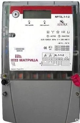 Фото №0 Счетчик трехфазный NP 73L.1-8-1 (5-80А)