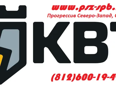 Инструменты КВТ (Электротехнический завод КВТ, Калуга)