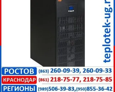 фото Источник бесперебойного питания ABBЭ