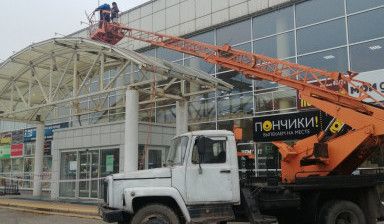 фото Аренда АГП автовышки 17 метров