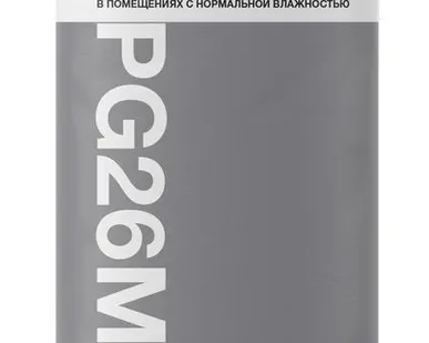 фото Штукатурка гипсовая Стройбриг Гиплан PG25 W, 30кг