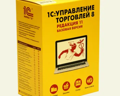 фото Программное обеспечение 1С: Управление торговлей базовая