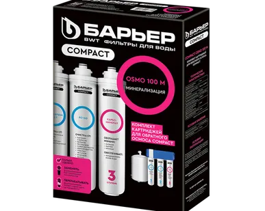 фото Комплект картриджей Барьер Compact OSMO 100M Р272Р03