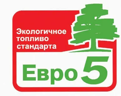 фото Дизельное топливо евро 5 Сорт Е