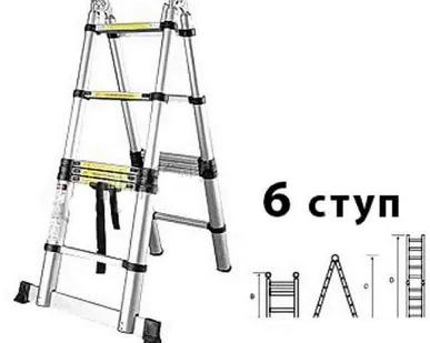 фото Лестница-стремянка телескопич. МИ 1.9м/3.8м