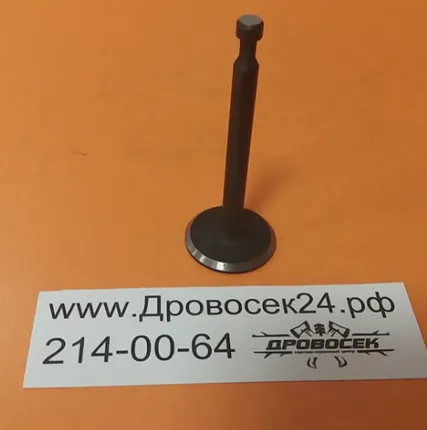 Фото №0 Клапан выпускной LIFAN 168F-2