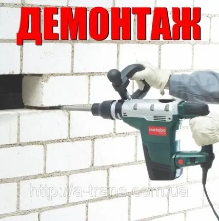 Фото №0 Демонтажные работы