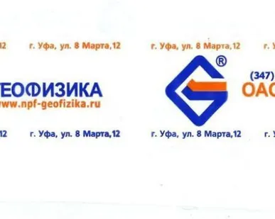 фото Продукт с логотипом, основа+2 цвета, 48 мм (синий+ красный)