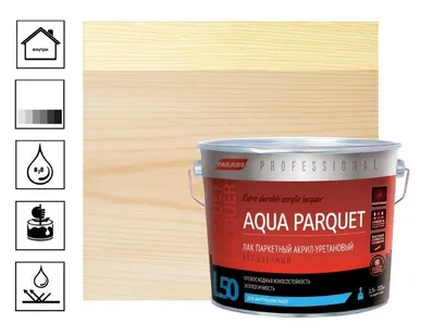 фото Лак паркетный акрил-уретановый L50 Aqua Parquet полуматовый 2,5 л. PARADE