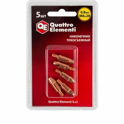 Фото №0 Наконечник токосъемный М6х28, 0,8мм (5 шт.) QUATTRO ELEMENTI