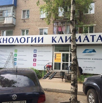 Фото №0 Изготовление фасадных вывесок