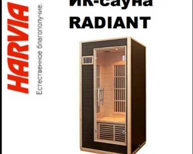 фото Инфракрасные кабины Harvia