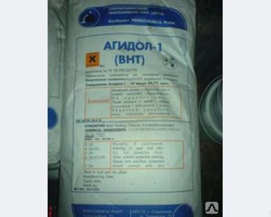 фото Агидол-1, Ионол, Бутилгидрокситолуол
