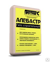 фото Алебастр (строительный гипс) 2кг Престиж-С ООО