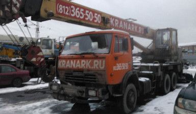 фото Сдам в аренду автокран 25 т