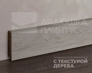 фото Лука Плинтус МДФ Лука Пл 80МДФ.2400.Point line 24012 Дуб светло-серый