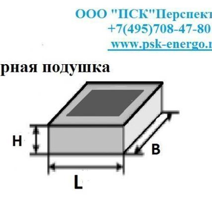 Фото №0 Опорная подушка ОП6.4-АIII
