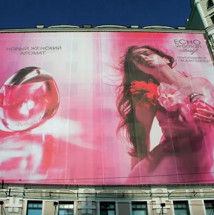 Фото №0 Печать баннеров