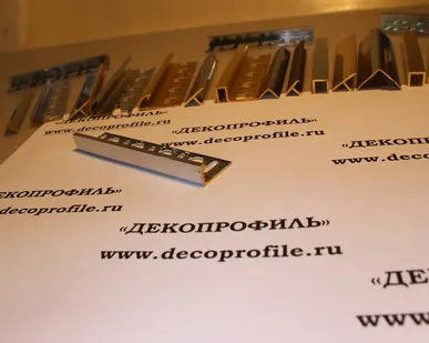 фото Профиль Г-образный Progress латунь 2,7м - Латунь хромированная - 12,5 мм