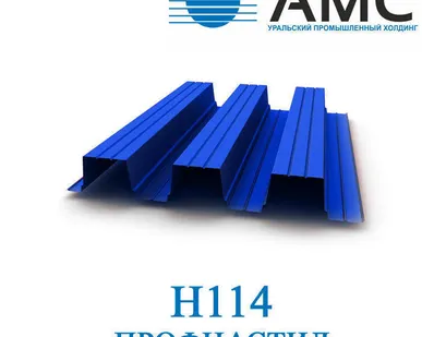 фото Профнастил (профлист) Н114 | 807 (750) | 0.9 мм | Полиуретан с 1-й стороны