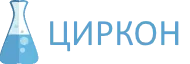 ЦИРКОН