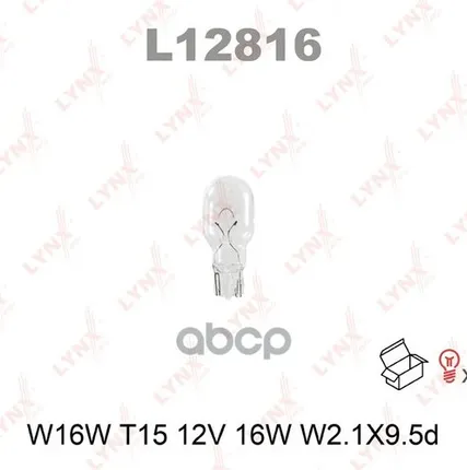 Фото №0 Лампа W16w 12V W2.1x9.5d LYNXauto арт. L12816