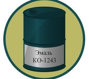 фото Эмаль КО-1243 белая, цвет в ассортименте
в