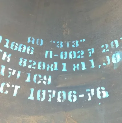 Фото №0 Труба 820х10, сталь 17Г1С, ГОСТ 10706-76