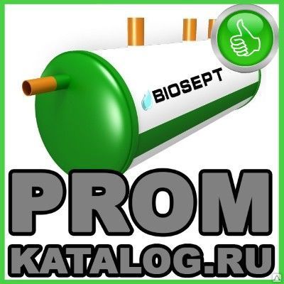Фото №0 Канализационная труба  БиоСепт