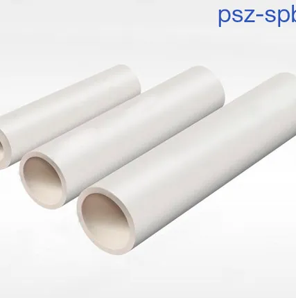 Фото №2 Керамическая трубка