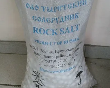 фото Соль таблетированная экстра Тырецксоль в п/п мешках по 25кг.