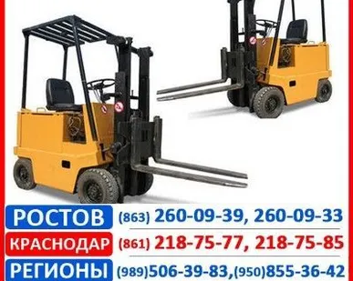 фото Электропогрузчик ЭП- 103К