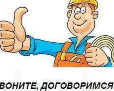 фото Электромонтаж