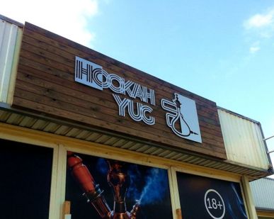 фото Изготовление и монтаж вывесок