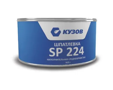 фото Шпатлевка наполнительная КУЗОВ SP 224 900гр и 1800 гр