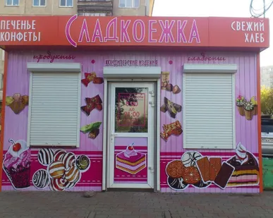 фото Наружная реклама