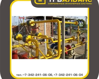 фото Проектирование газопровода (внутреннего, наружного). Автономная газификация